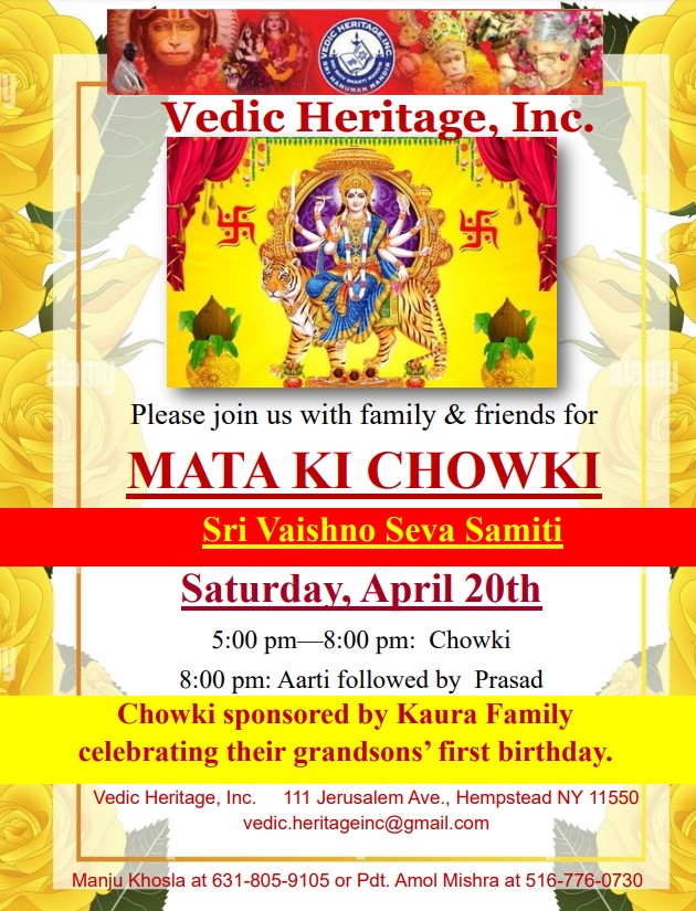 Mata ki Chowki