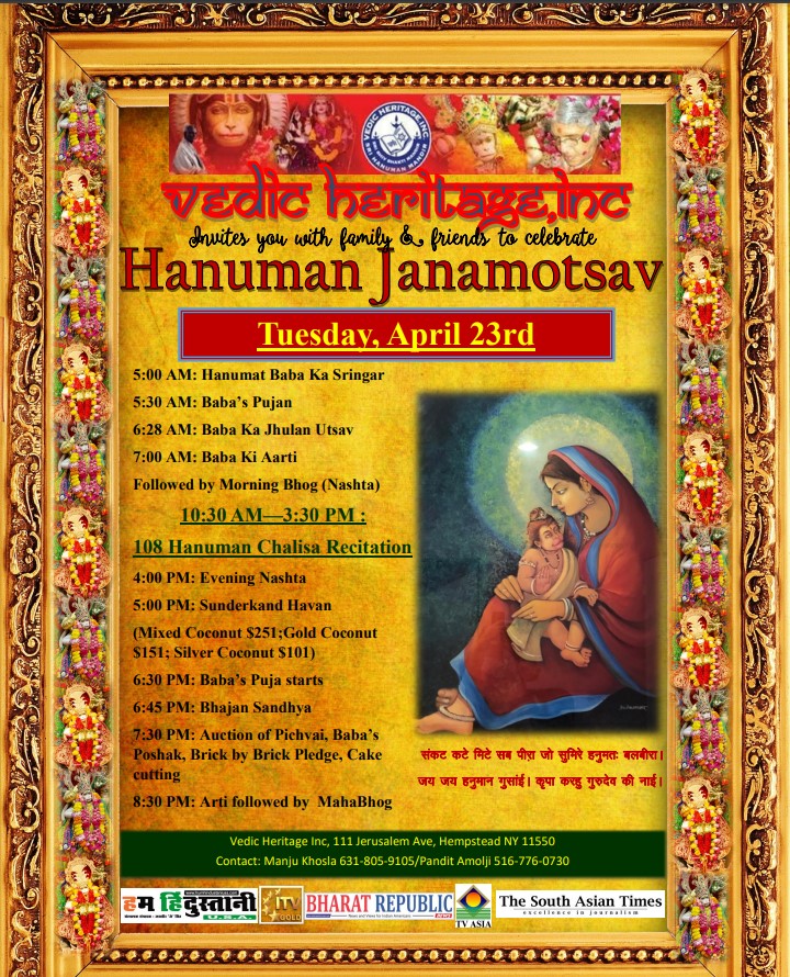 Hanuman janmotsav